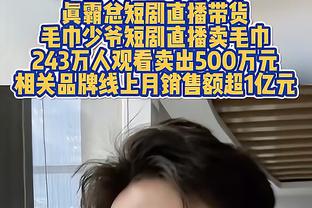 杨毅：若仅1位篮球之神那必须乔丹 总决赛从未输&季后赛从未0-4